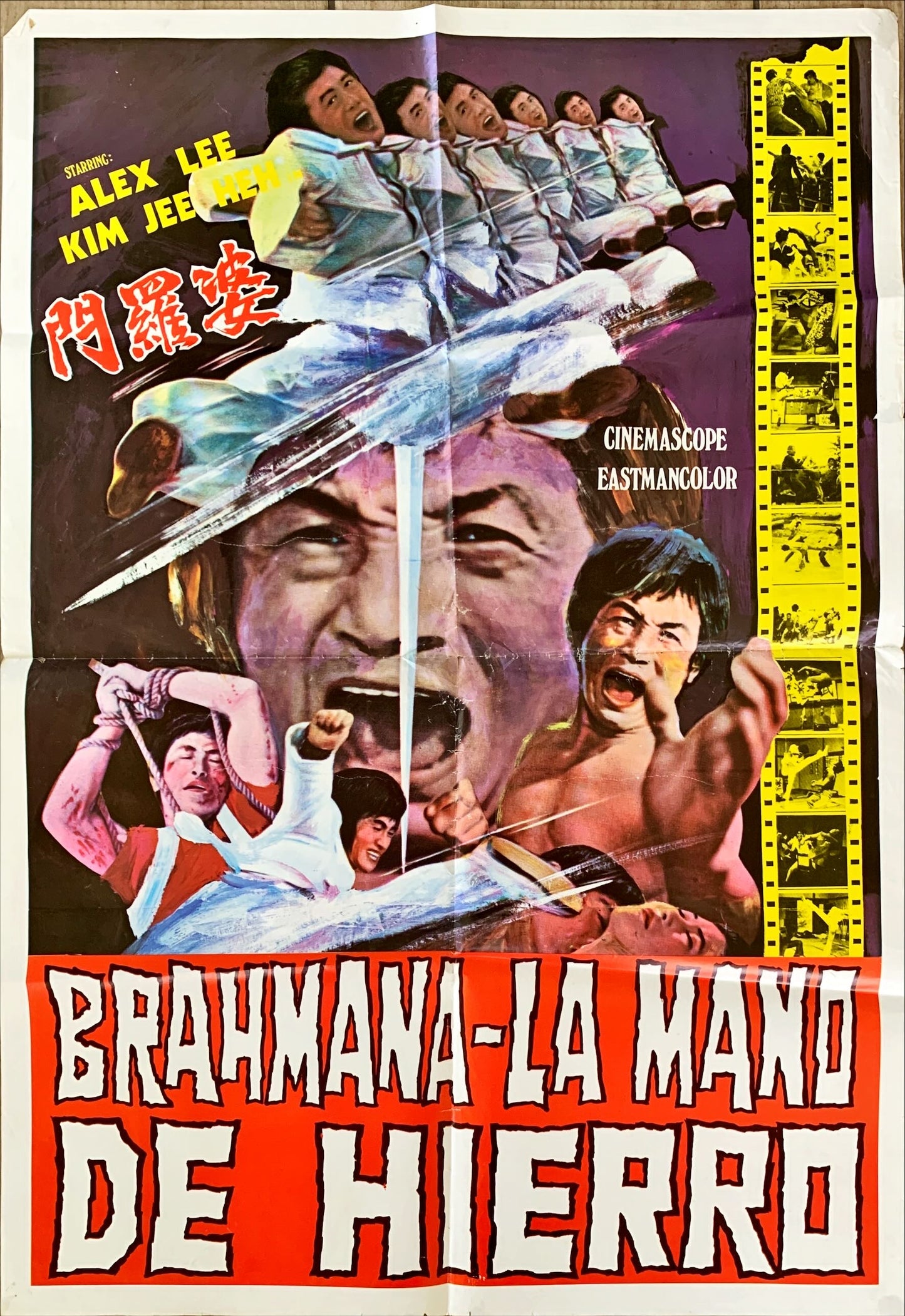 Brahmana la mano de hierro, Martial arts original Spanish movie poster