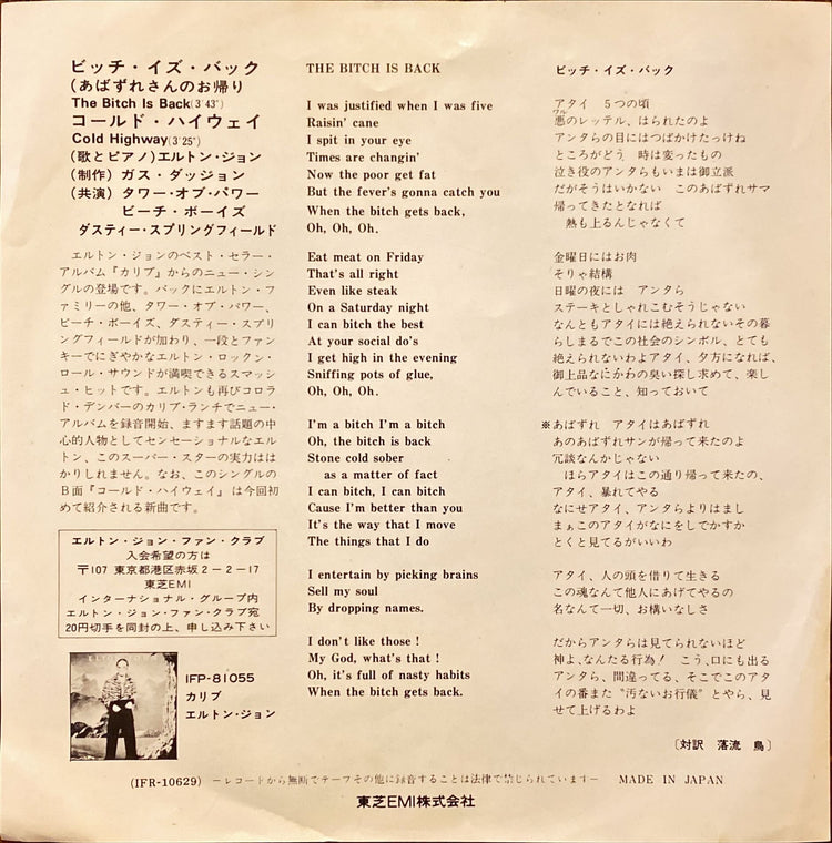 Elton John 1974 Don&