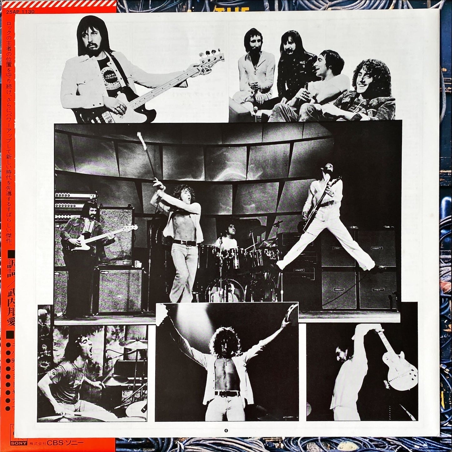 The Who - Who Are You 1978 Rare Japanese Vinyl/LP w/ OBI #R76