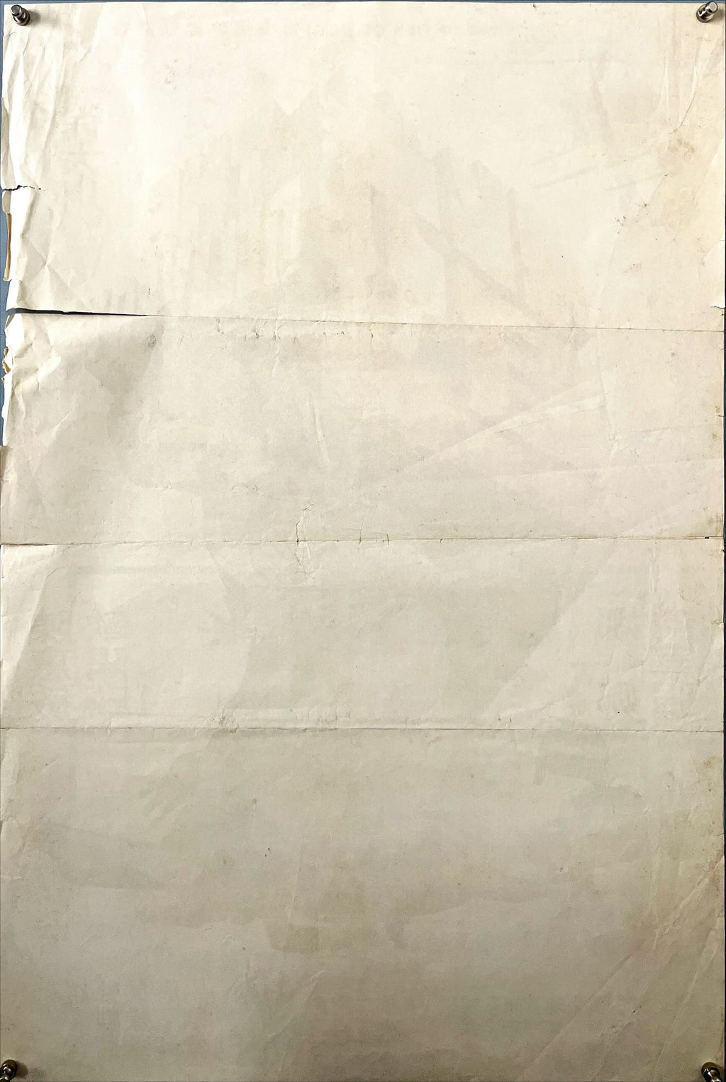 The Delivery (1978) Chinese Movie Poster