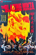 The Blazing Ninja (1973) Chinese Movie Poster