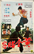 Gambling for gold (1973) Chinese Movie Poster