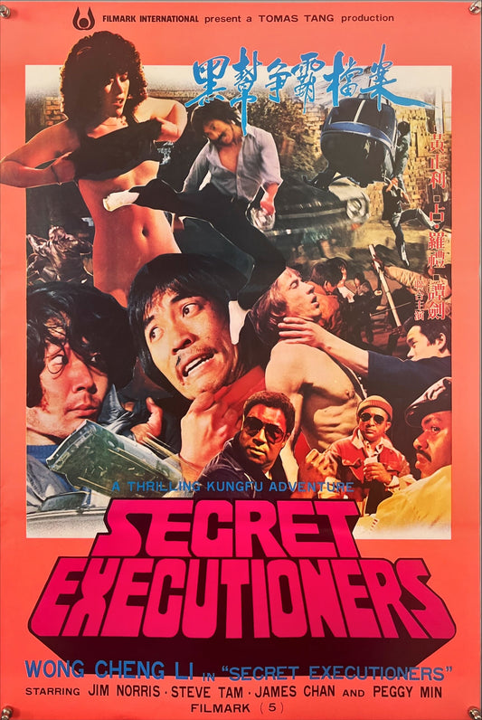 Secret executioners (1982) Chinese Movie Poster