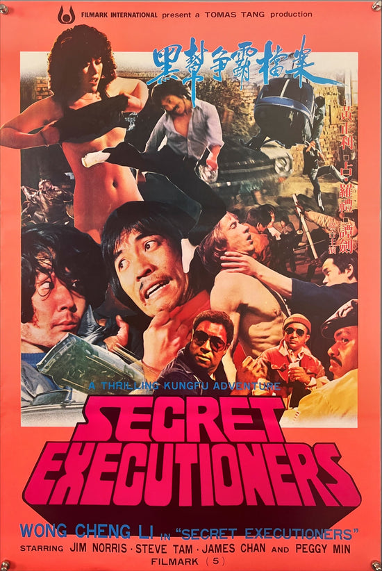 Secret executioners (1982) Chinese Movie Poster