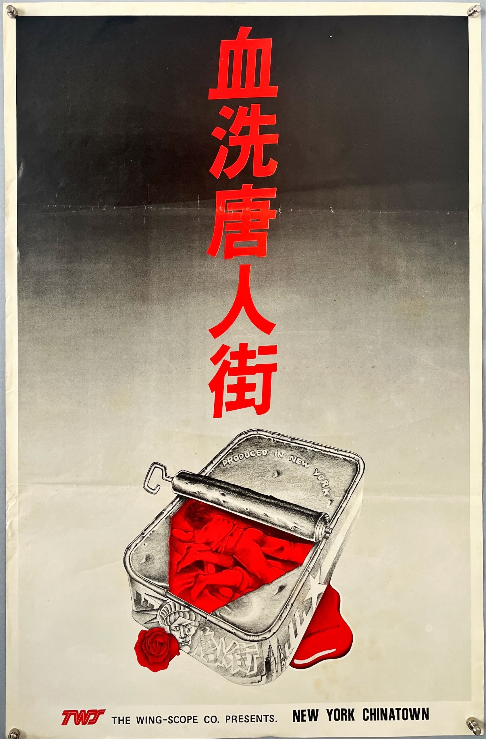 New York Chinatown (1982) Chinese Movie Poster