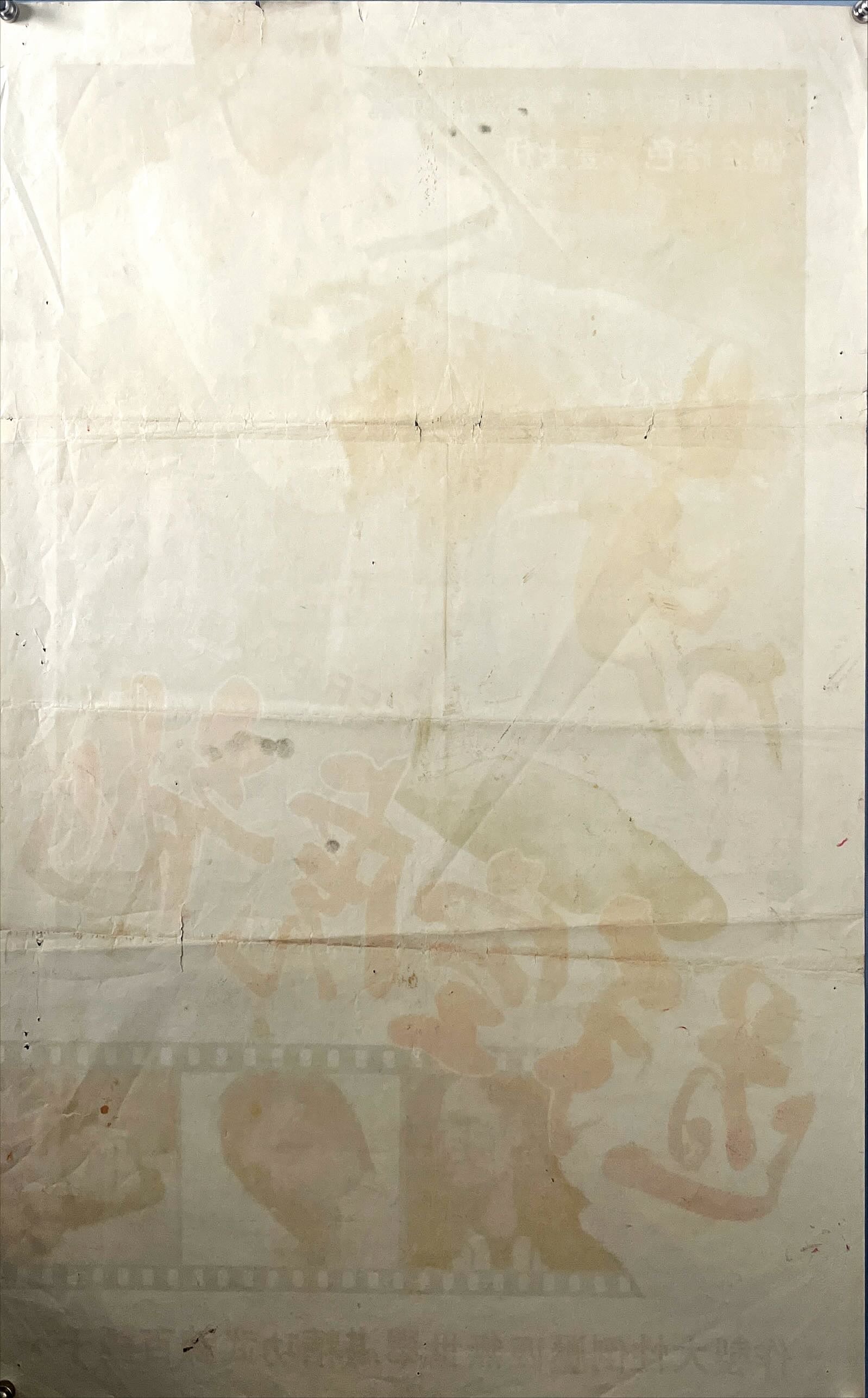 Tiger Boxer (1973) Chinese Movie Poster