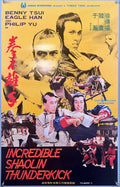 Incredible Shaolin Thunderkick (1984) Chinese Movie Poster