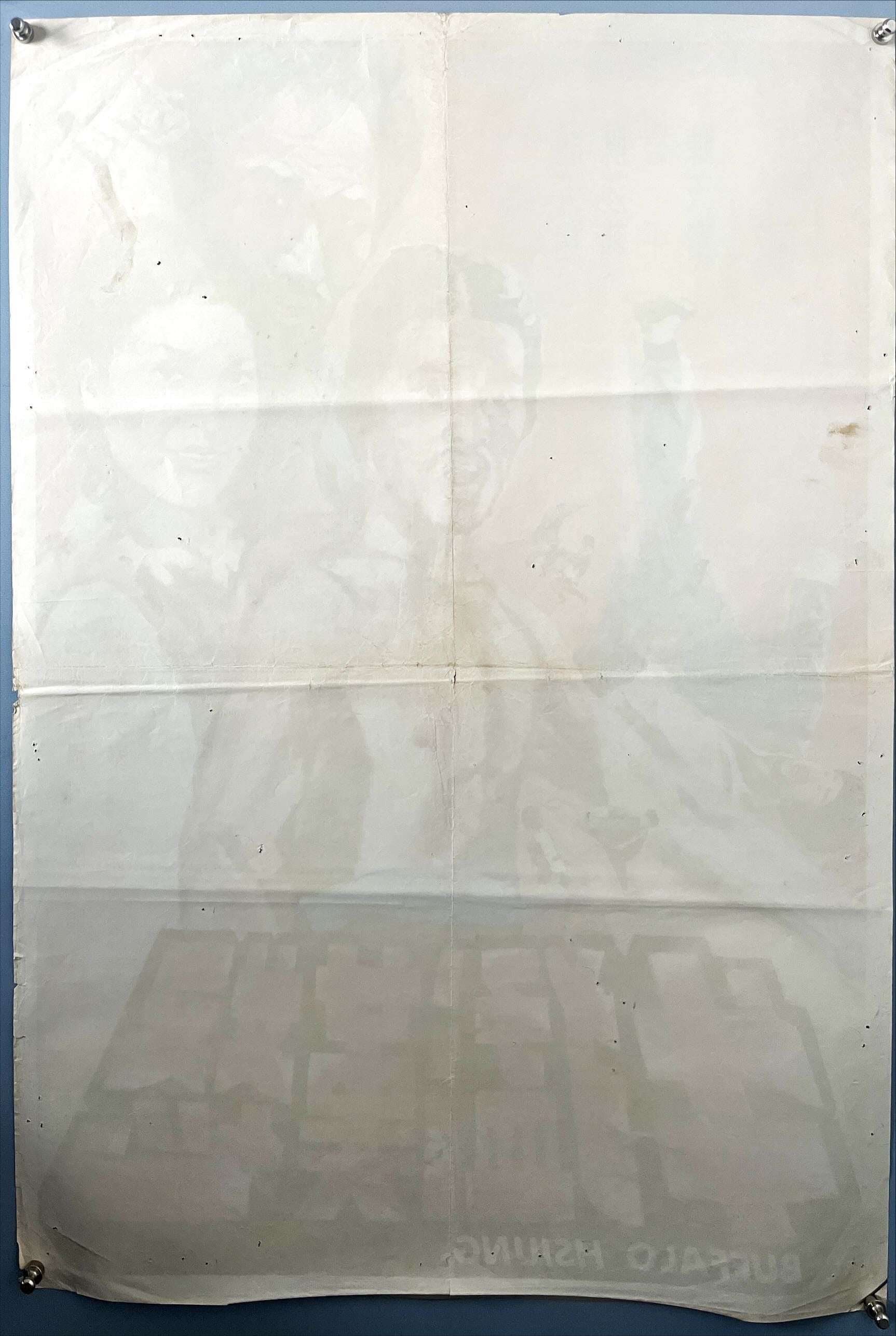 Buffallo Hsiung (1974) Asian Movie Poster