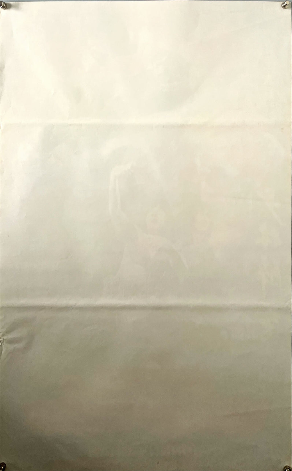 Revenge of Drunken Master (1984) Chinese Movie Poster