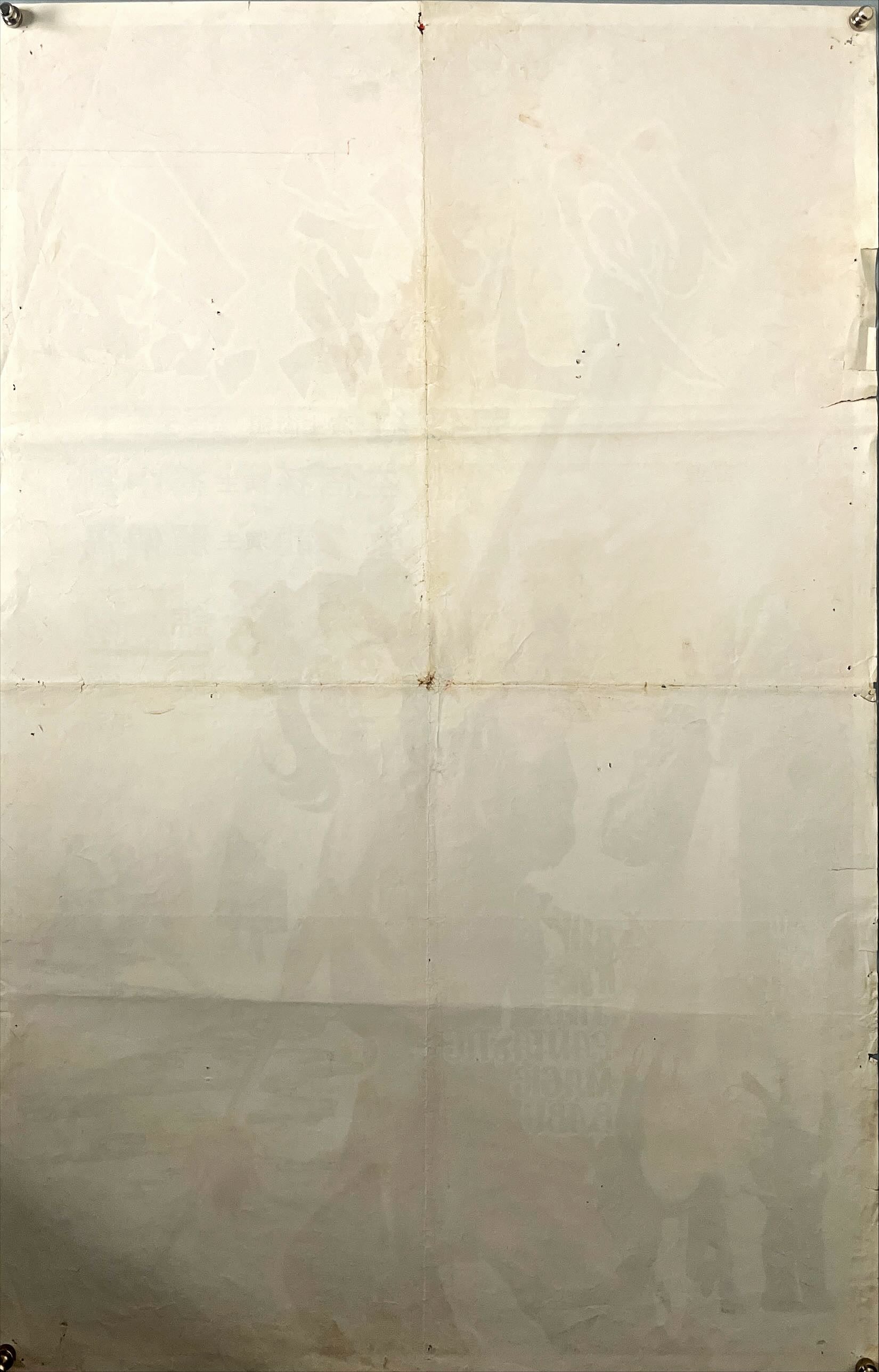 The fantastic magic baby (1975) Chinese Movie Poster