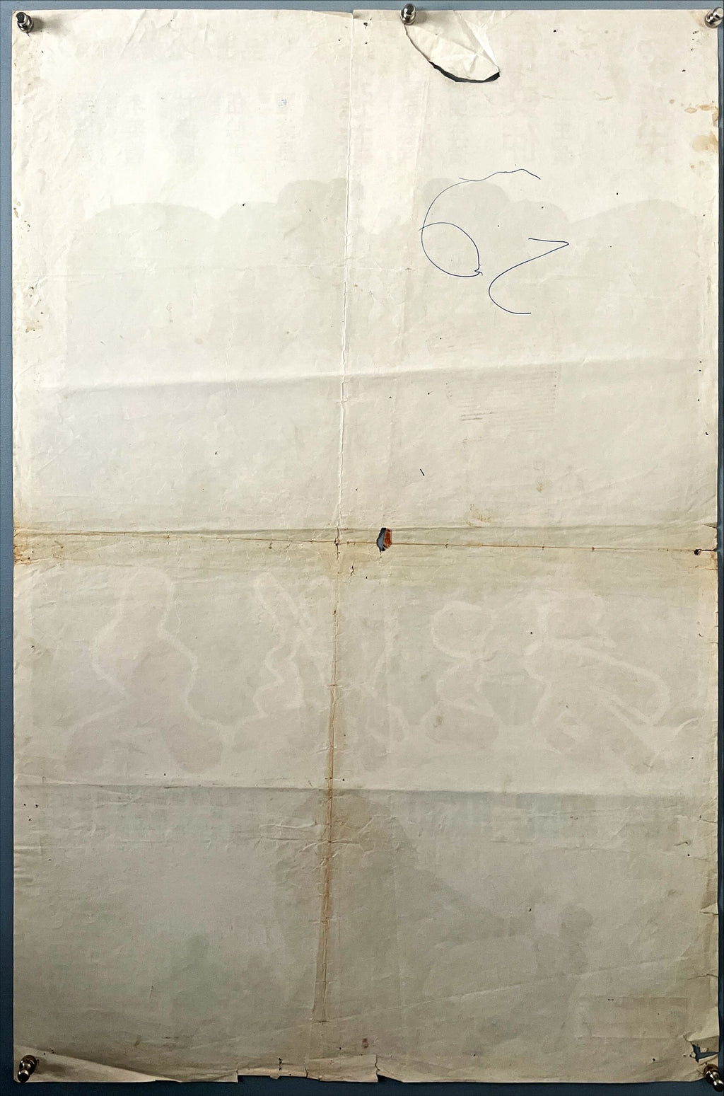 The Lone Hero (1970) Chinese Movie Poster