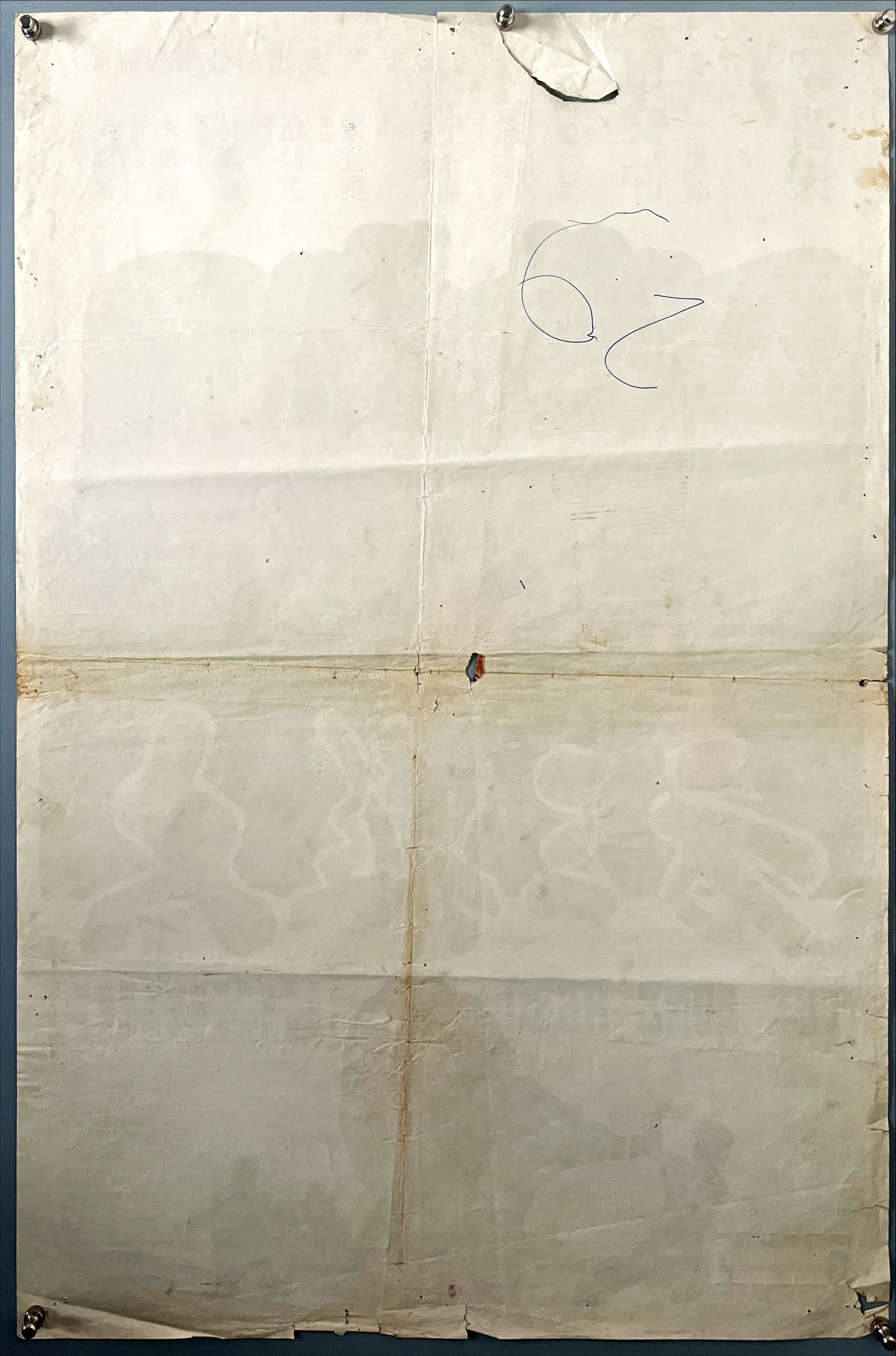 The Lone Hero (1970) Chinese Movie Poster