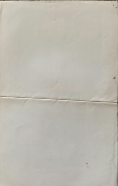 Jaws 3 , Original Spanish language Pressbook