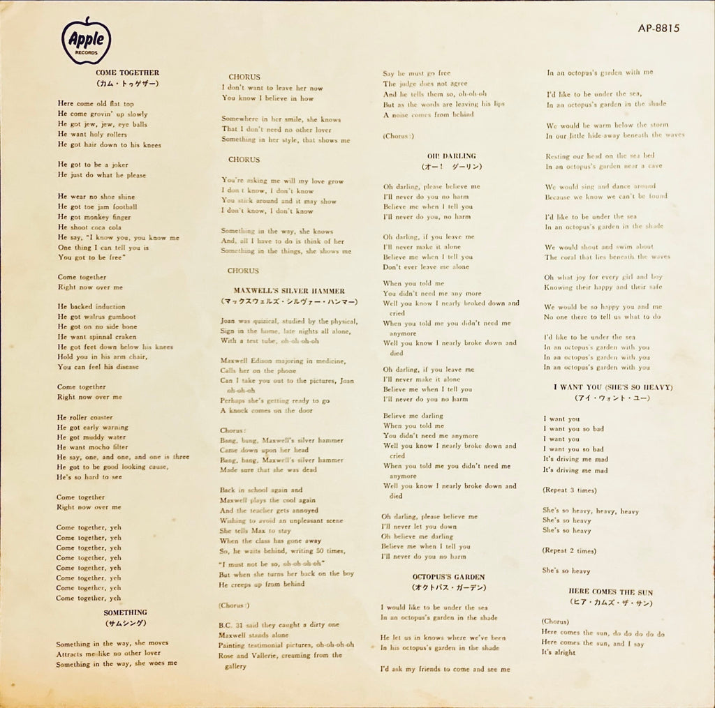 The Beatles - Abbey Road Rare Japanese Vinyl AP-8815