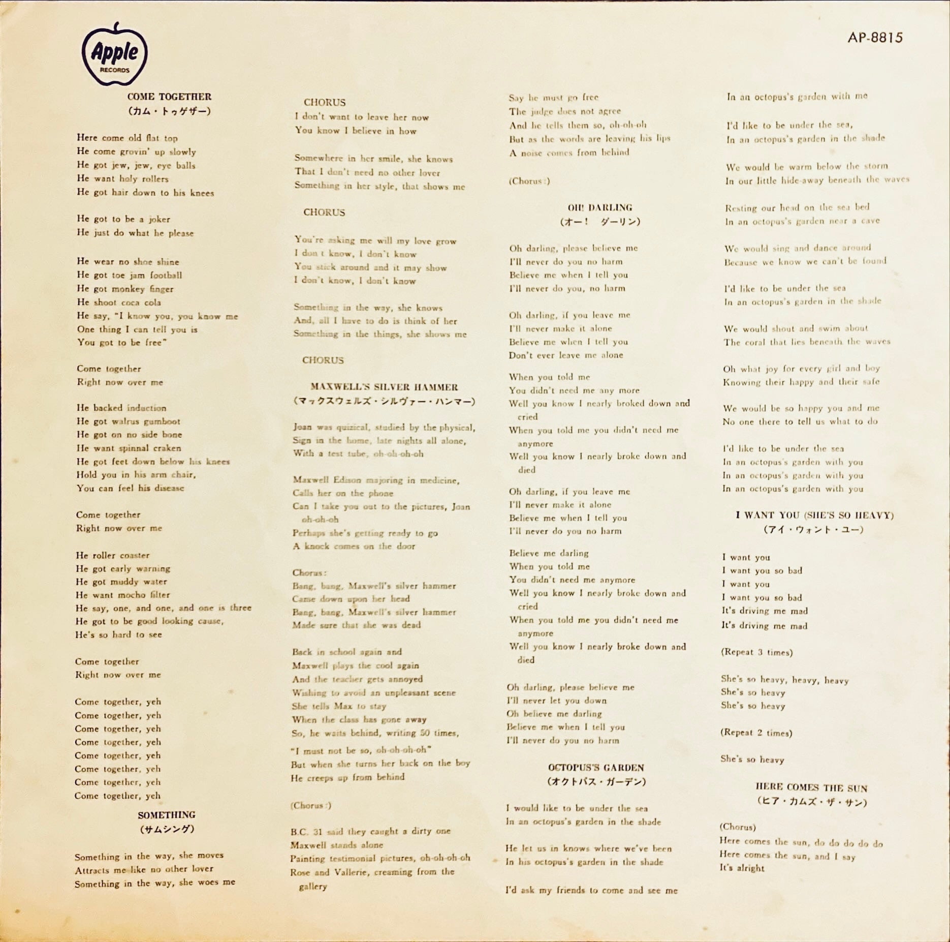 The Beatles - Abbey Road Rare Japanese Vinyl AP-8815