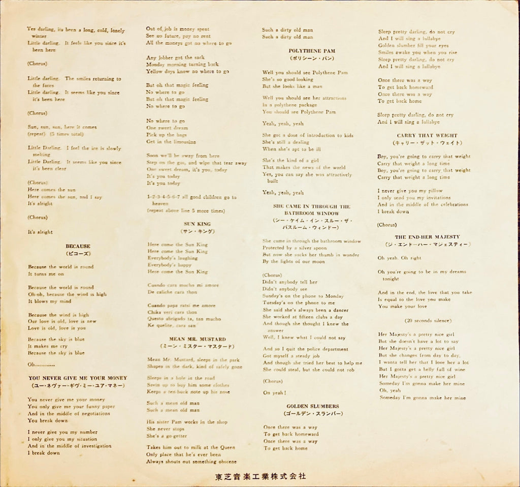 The Beatles - Abbey Road Rare Japanese Vinyl AP-8815