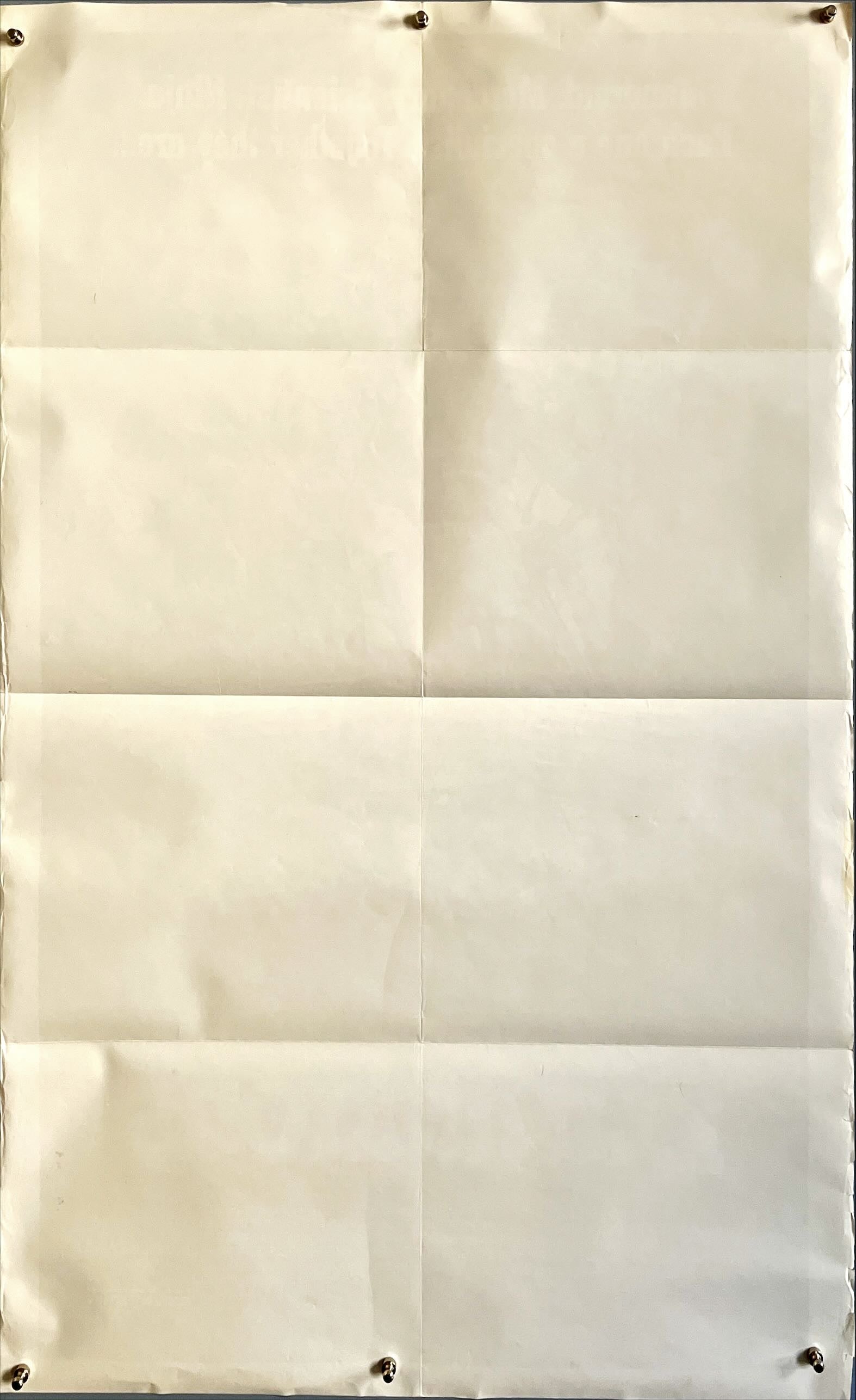 Eliminators, 1sh '86 cheesy ninja sci-fi, wild Markus art of Mandroid