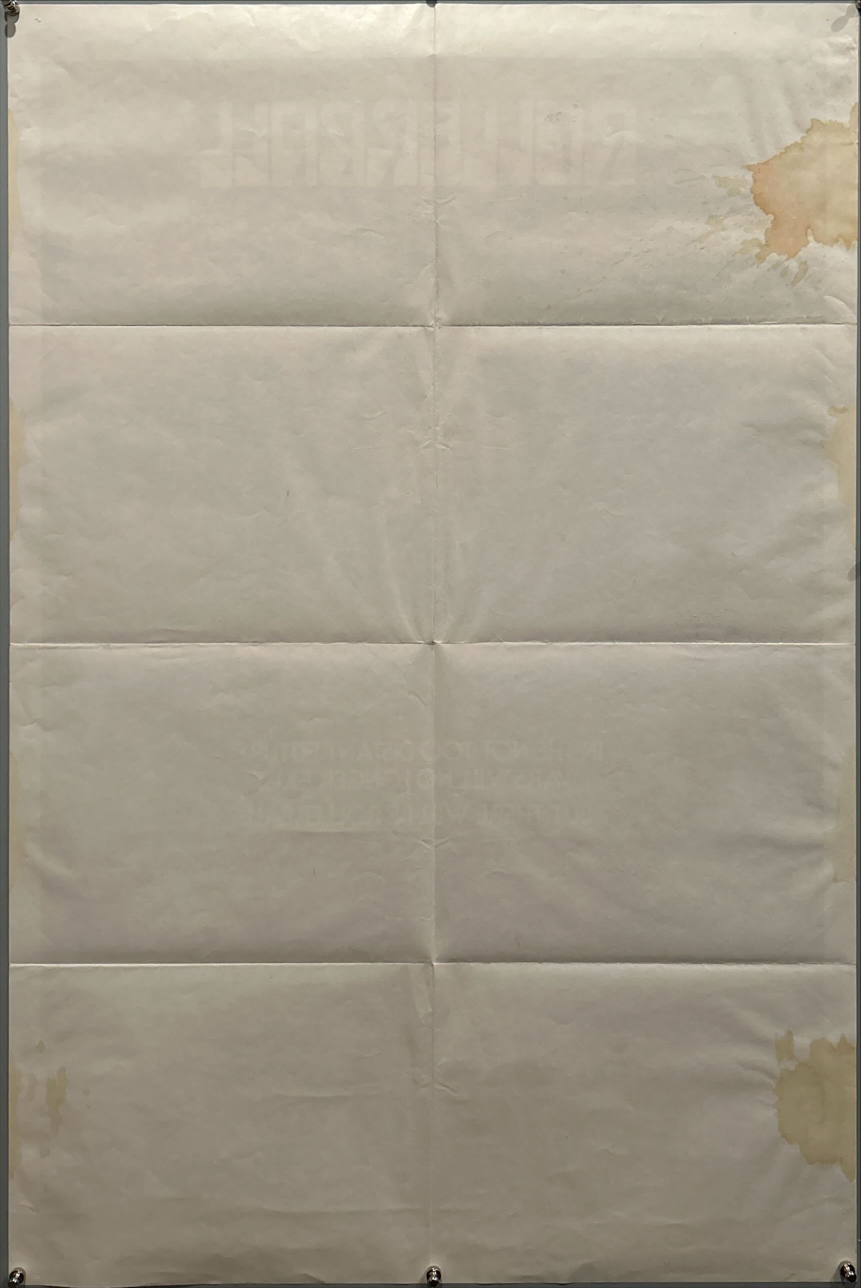 Rollerball 1sh 1975 James Caan in a future where war does not exist, Bob Peak art