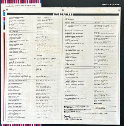 The Beatles - Let It Be 1976 Rare Japanese Vinyl/LP