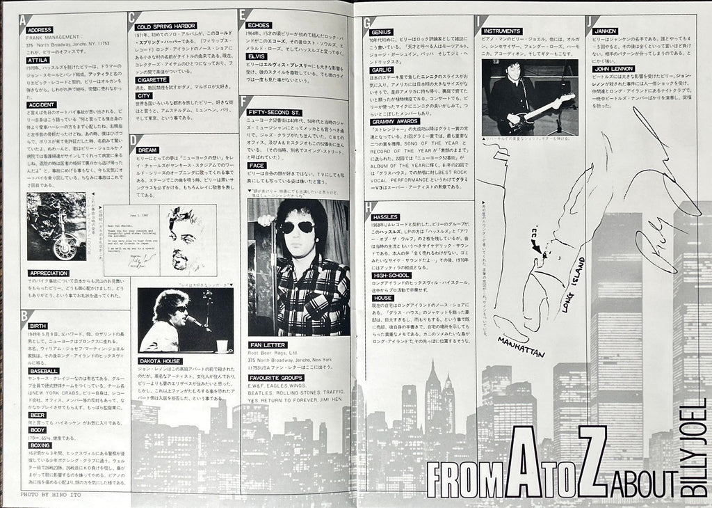 Billy Joel – The Nylon Curtain 1982 Japanese Limited Edition w/ Booklet