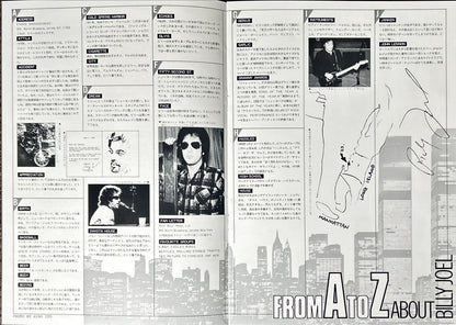 Billy Joel – The Nylon Curtain 1982 Japanese Limited Edition w/ Booklet
