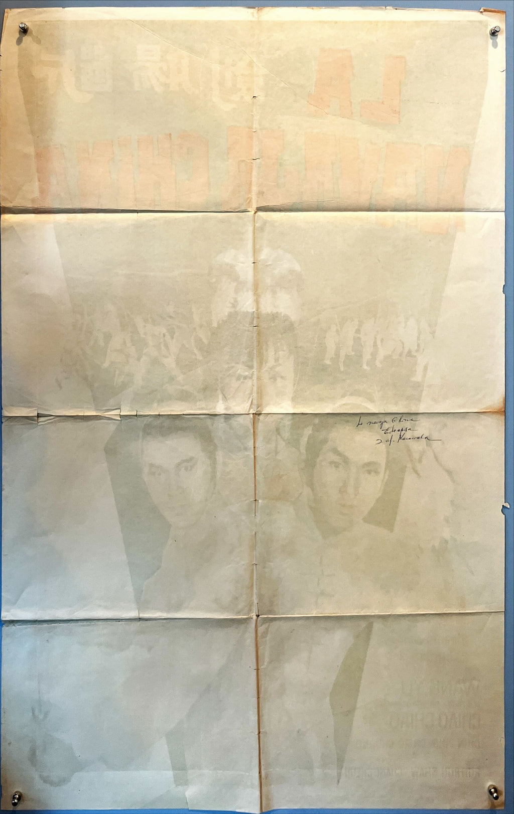 La Navaja China (Spanish-language poster) – Original Mexican Release – Shaw Brothers Martial Arts Classic – Starring Wang Yu, Chiao Chiao – Directed by Chang Cheh