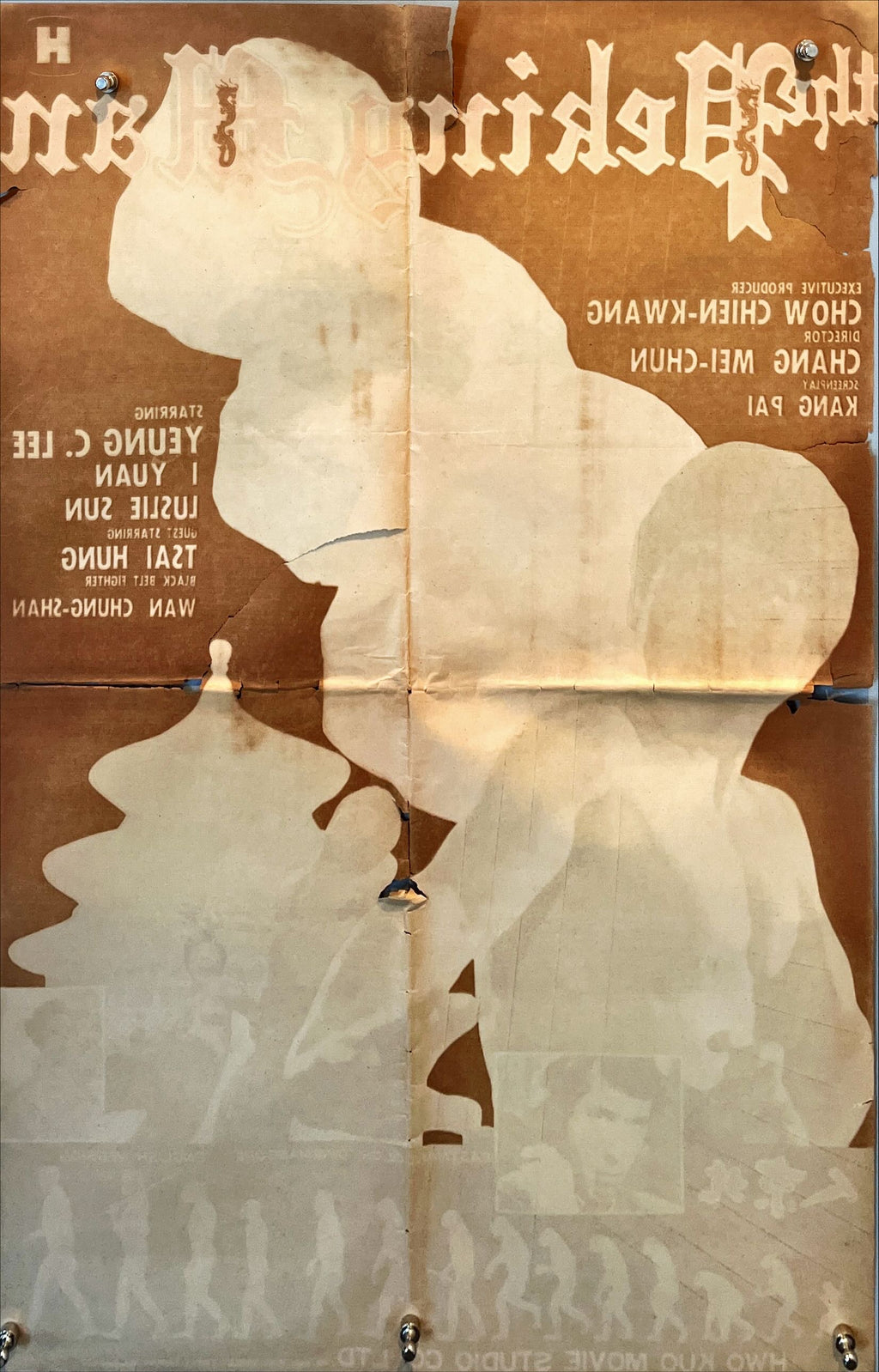 THE PEKING MAN (Taiwan, 1974) – Original Taiwanese One-Sheet Movie Poster – Hwo Kuo Movie Studio