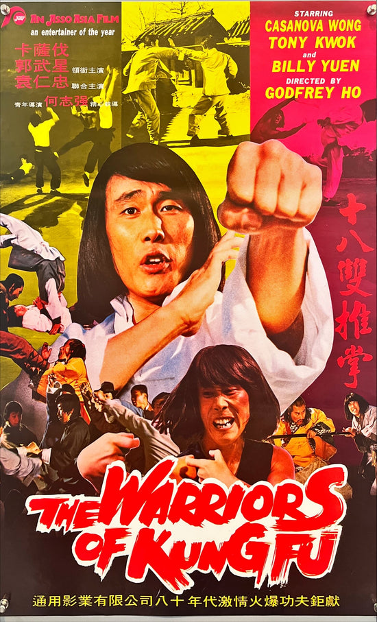 The warriors of Kung Fu (1983) Asian Movie Poster