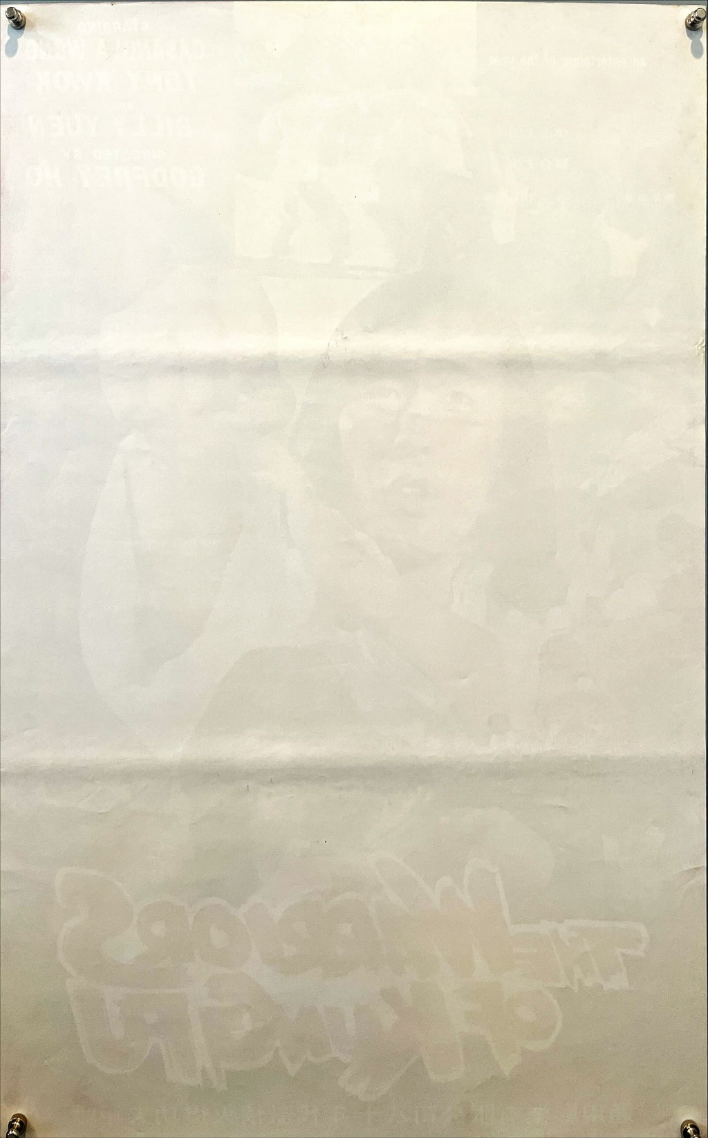 The warriors of Kung Fu (1983) Asian Movie Poster