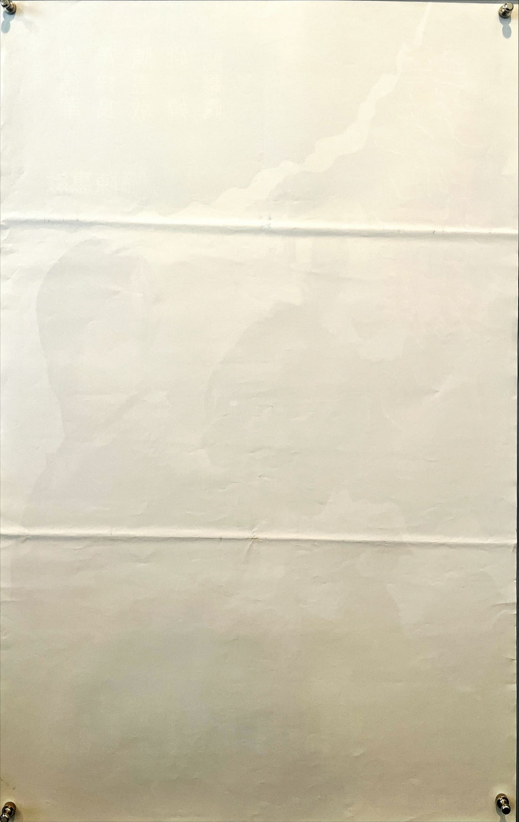 Gangland Odyssey (1990) Asian Movie Poster