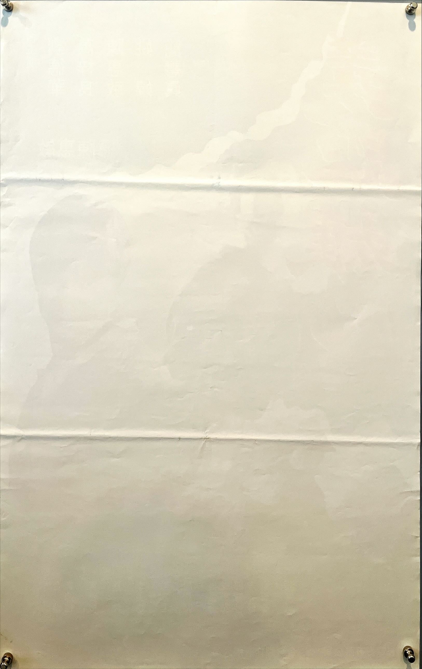 Gangland Odyssey (1990) Asian Movie Poster