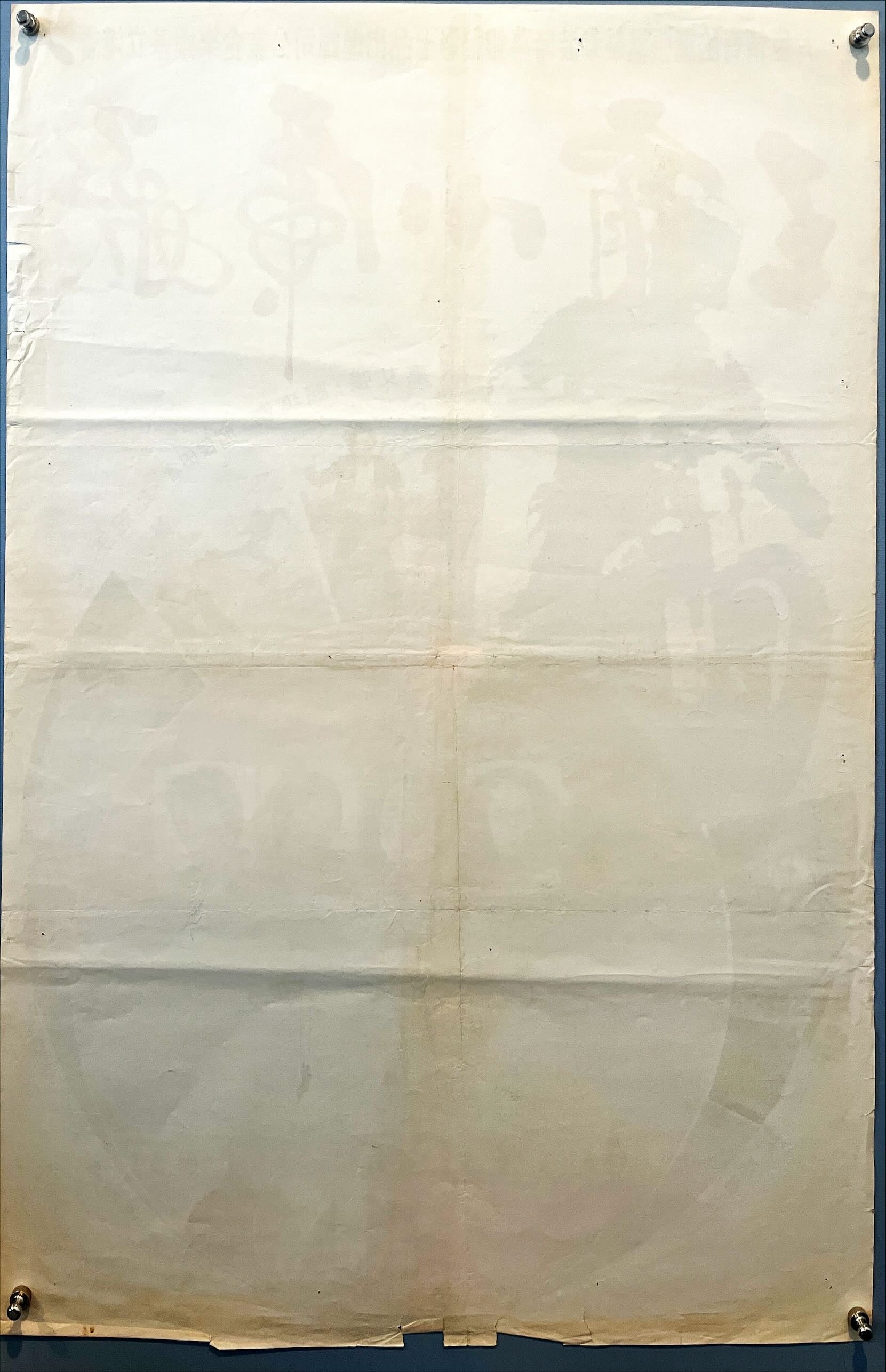 The Flying tiger (1973) Asian Movie Poster