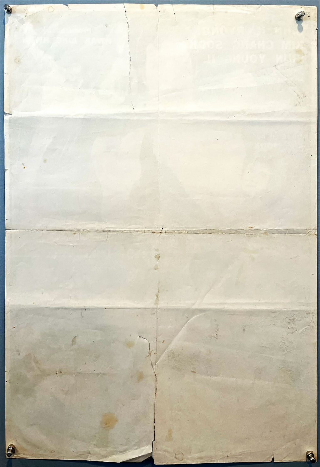 Death Escape (1973) Asian Movie Poster