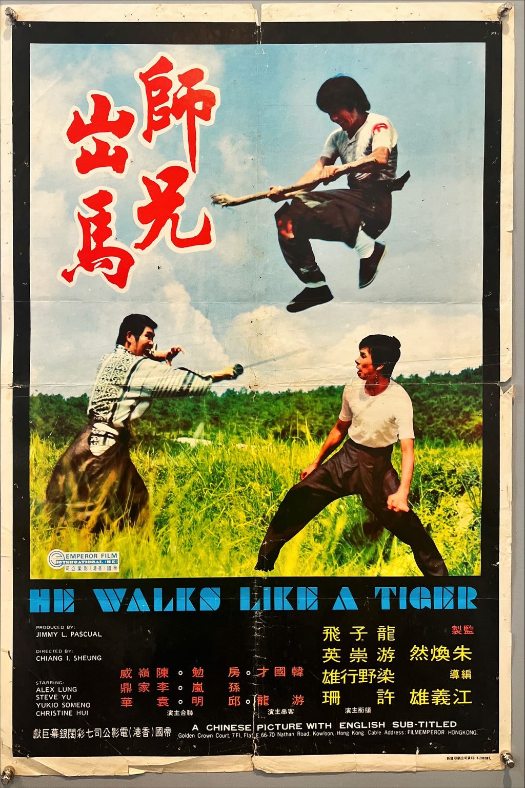 He walks like a tiger (1973) Chinese Movie Poster