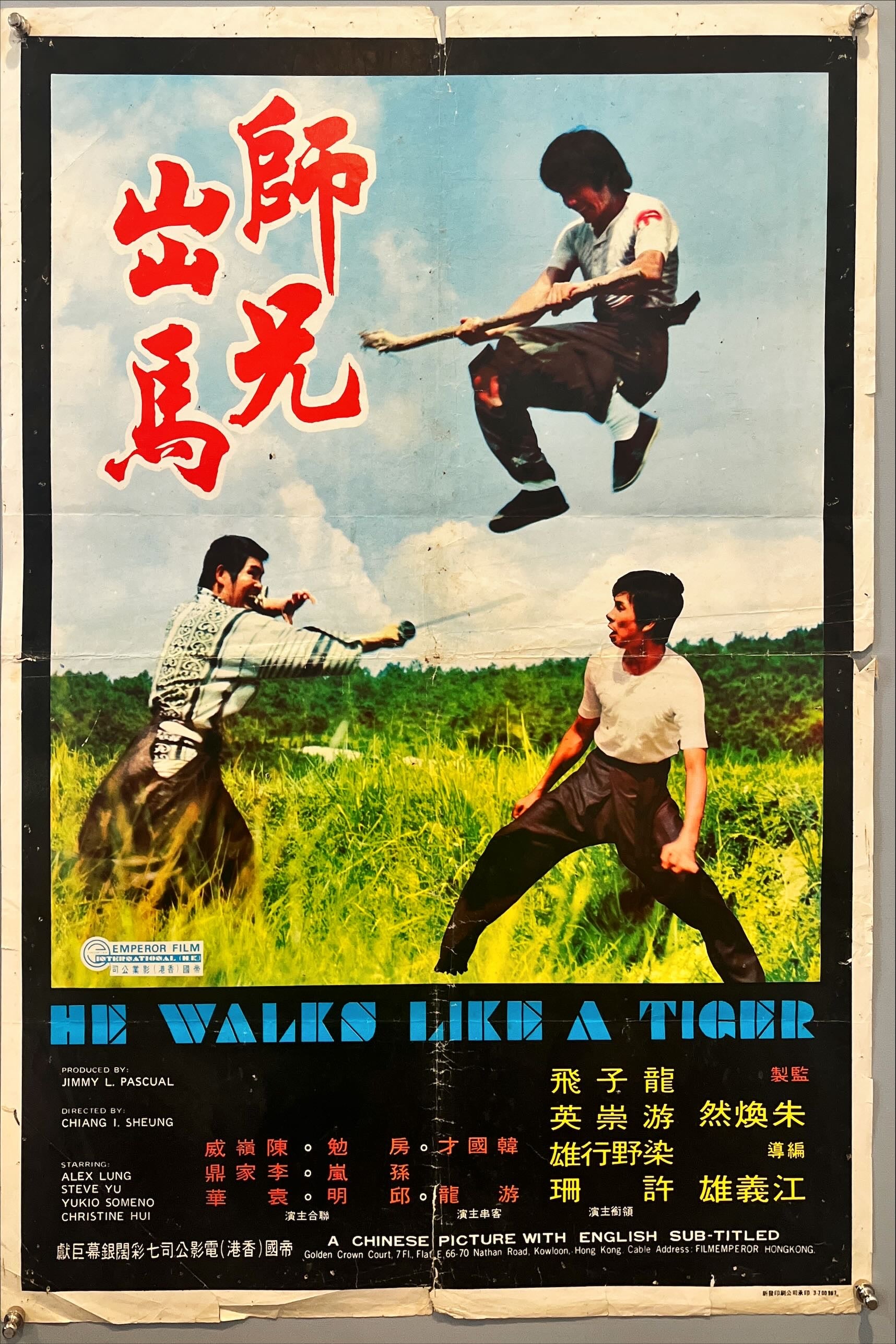 He walks like a tiger (1973) Chinese Movie Poster