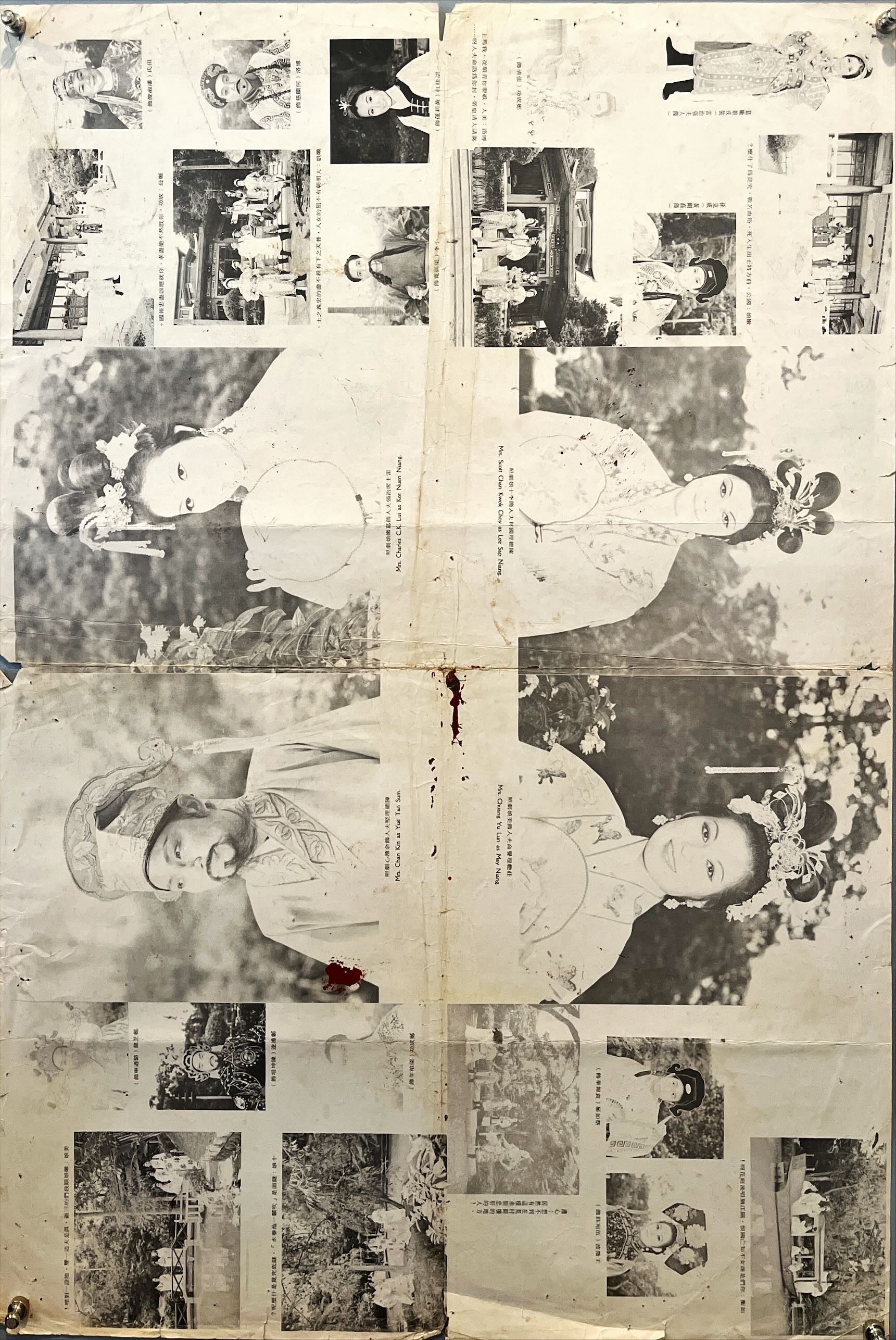 He walks like a tiger (1973) Chinese Movie Poster