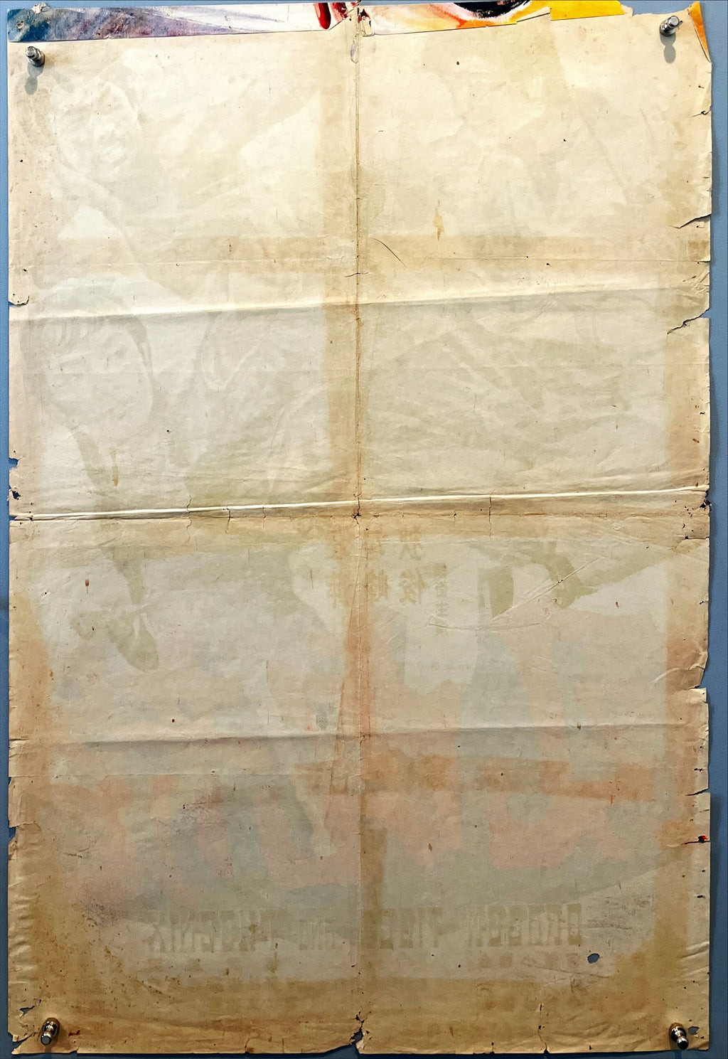 Dragon Tiger and Phoenix (1974) Asian Movie Poster