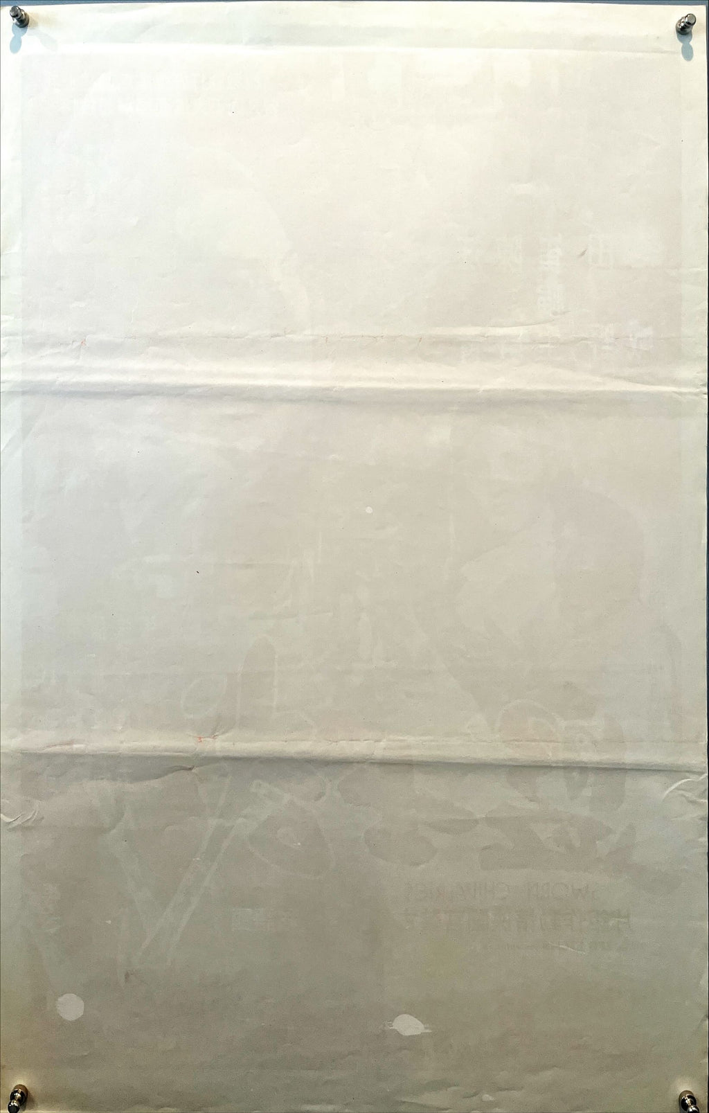 Sworn Chivalries (1971) Chinese Movie Poster