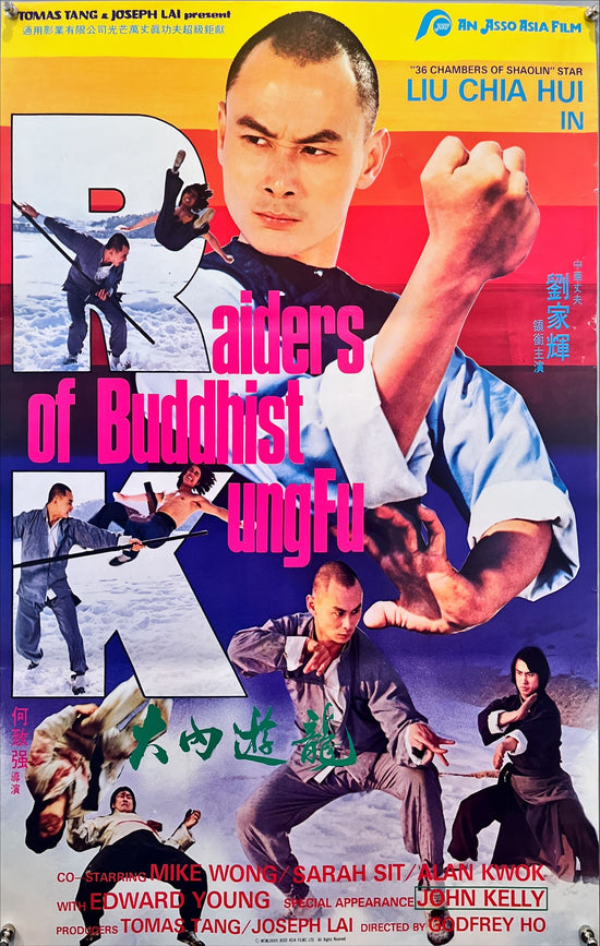 Raiders of Buddhist Kung Fu (1982) Asian Movie Poster