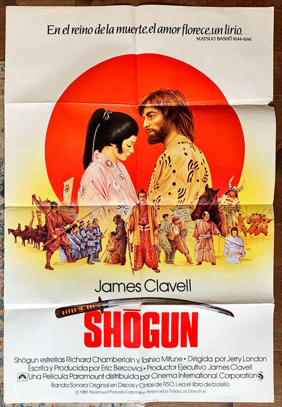 Shogun Argentinean 1980 James Clavell, Richard Chamberlain, samurai Toshiro Mifune