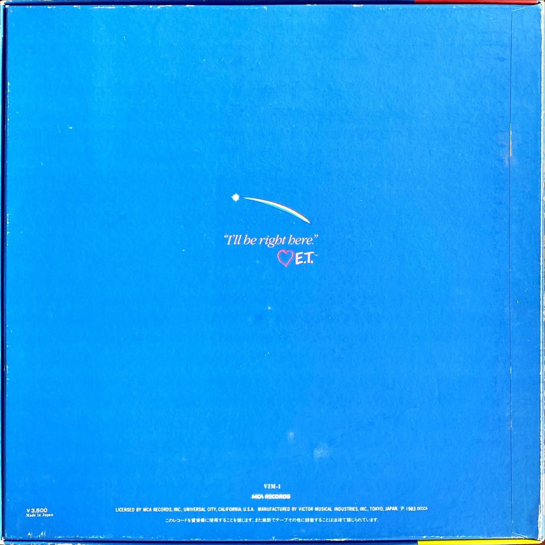 Michael Jackson ET Extra Terrestrial (1982) Japanese Vinyl Record Box Set