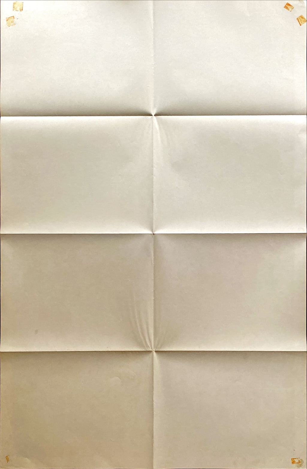 Excalibur (1981) One Sheet Movie Poster - Teaser