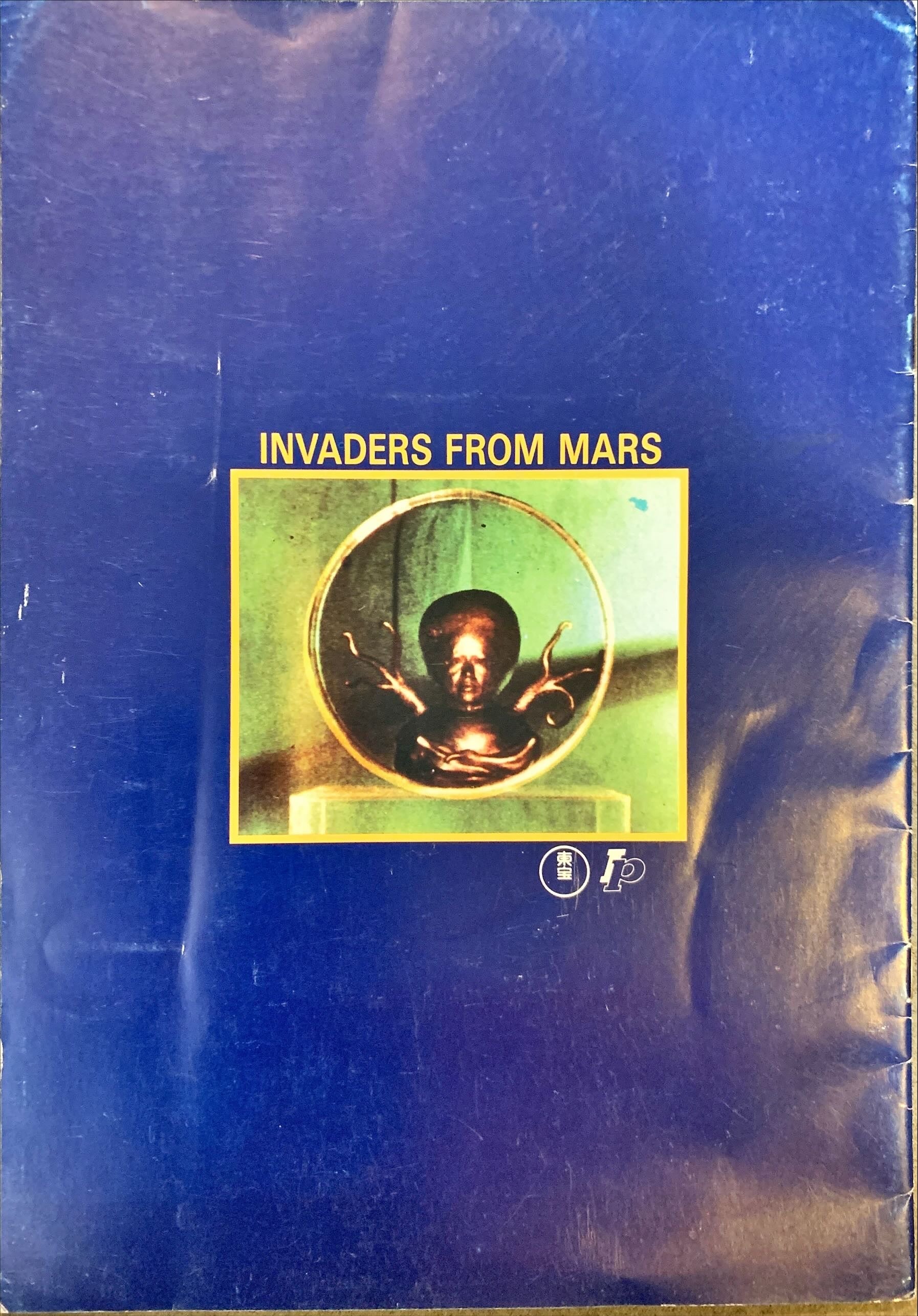 Invaders From Mars, Japanese program '79 classic