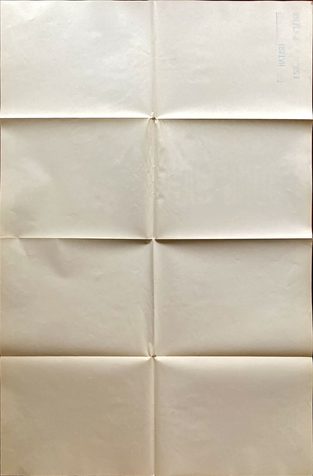 #870 HATARI 1sh R1967-John Wayne