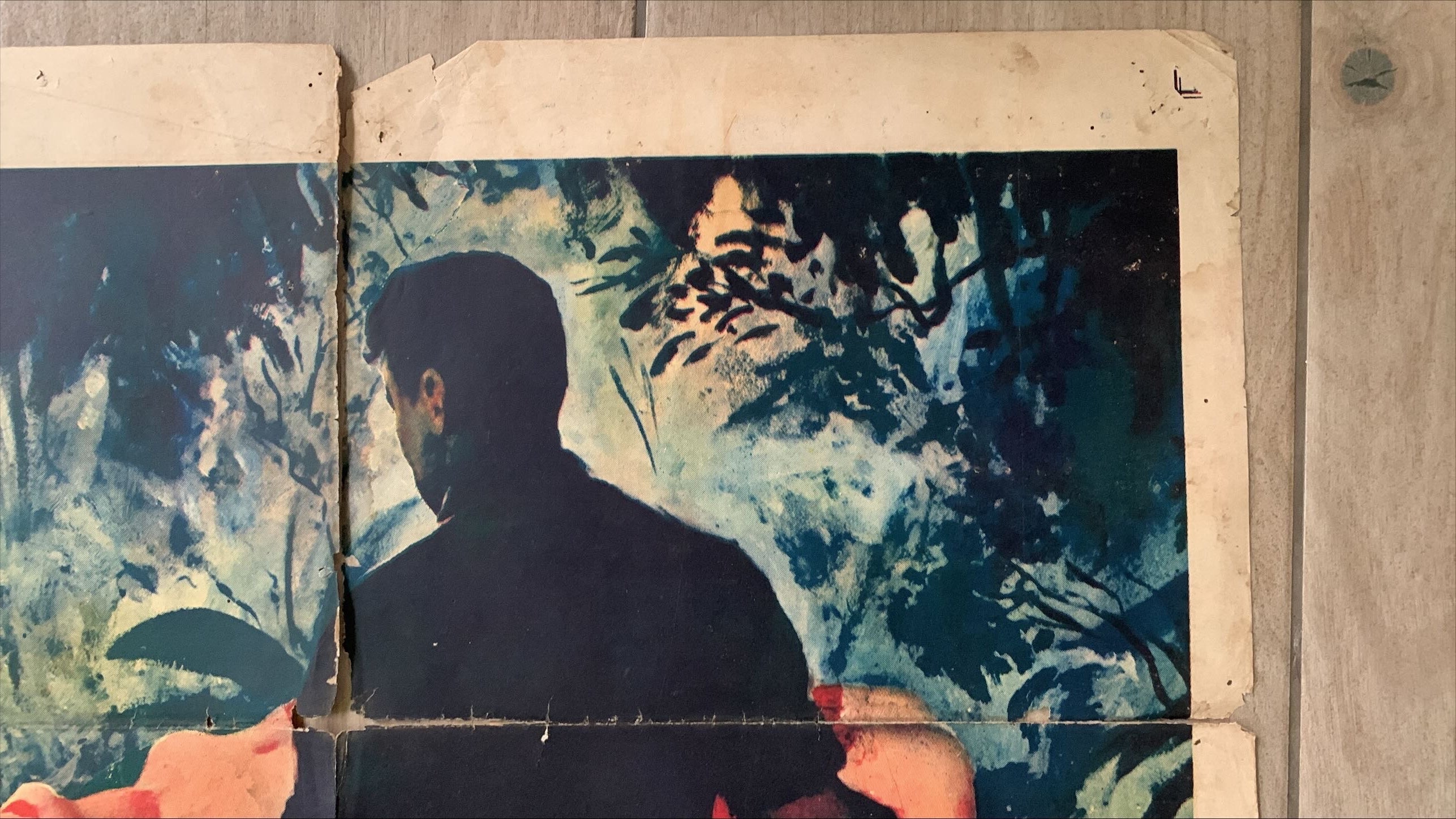 Lure of the Swamp,  Vintage movie poster 1957  FIXER UPPER