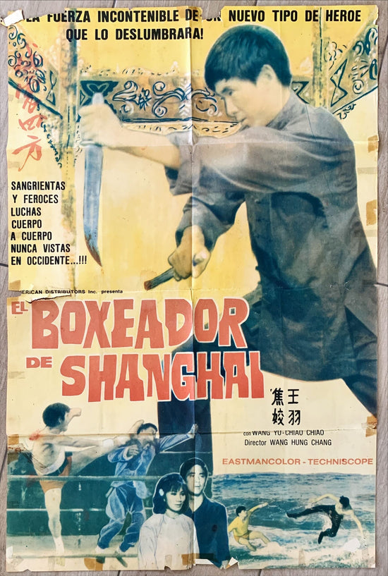 El Boxeador de Shanghai, Martial arts original Spanish movie poster