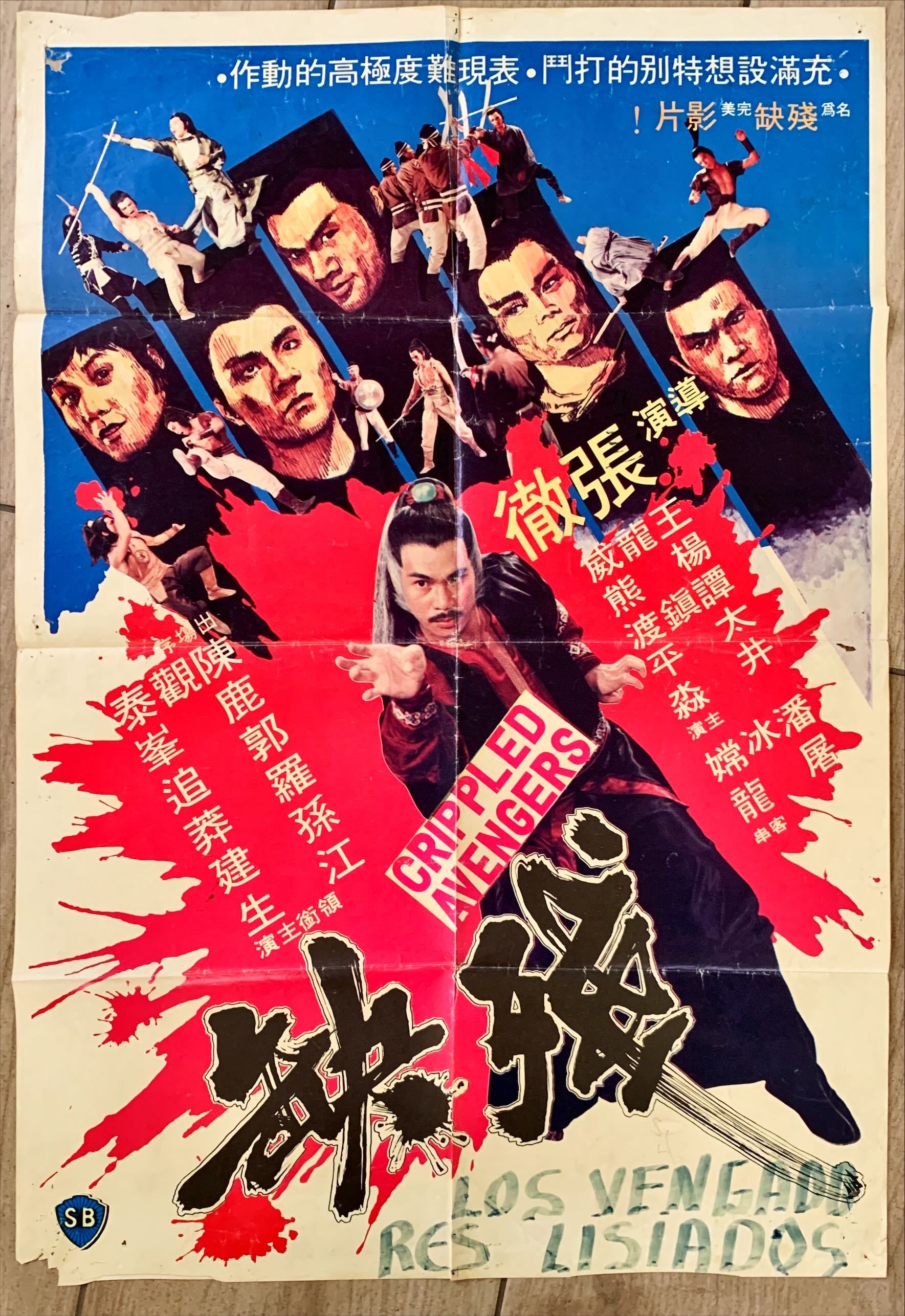 #1422 CRIPPLED AVENGERS Martial arts original movie poster