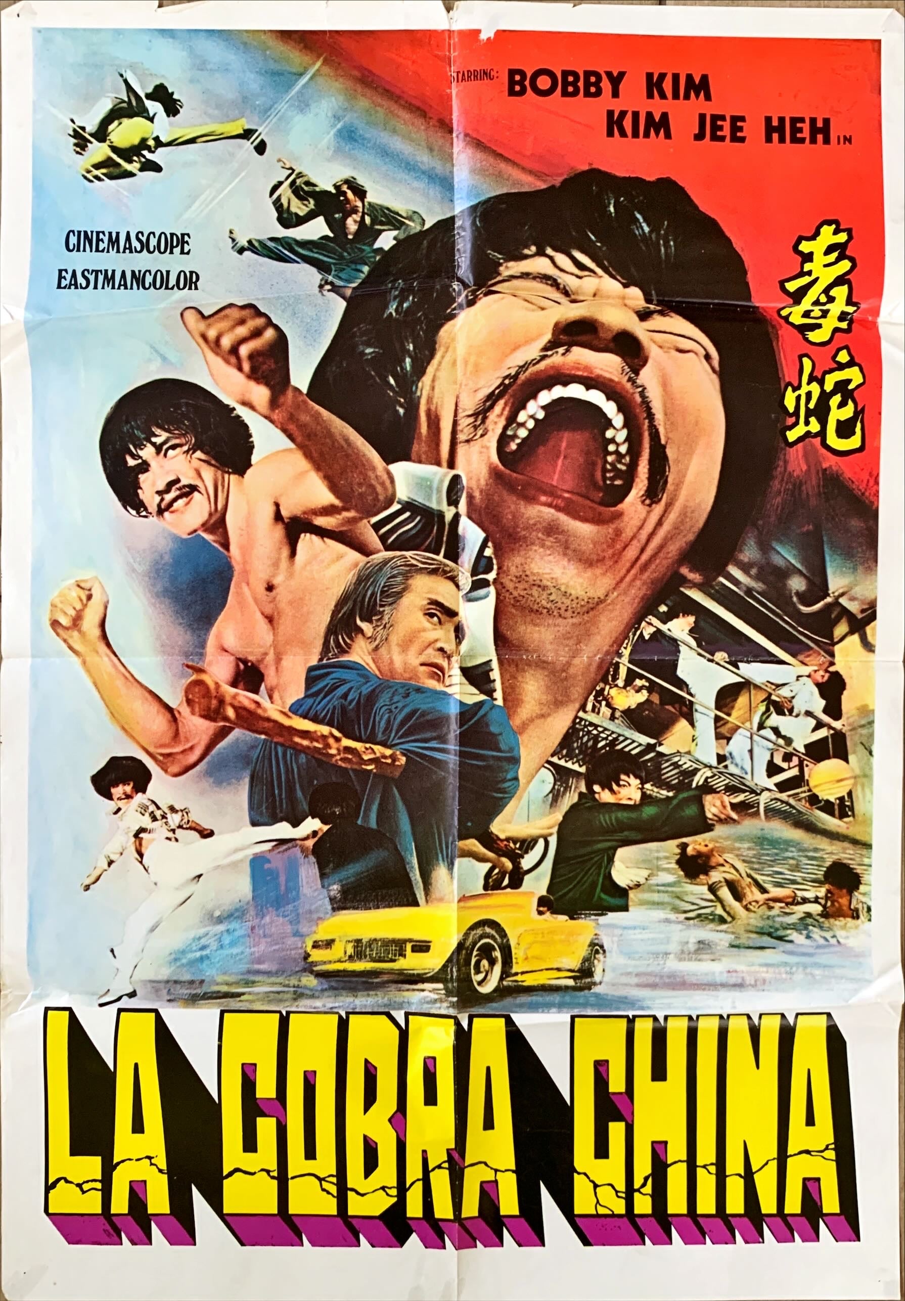 La Cobra China, Martial arts original Spanish movie poster