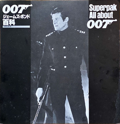 Superpak: All About James Bond 007 OST (1977) Japanese Vinyl