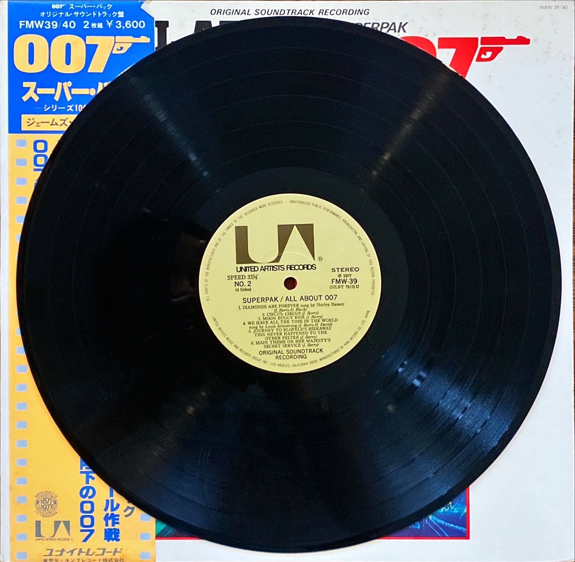 Superpak: All About James Bond 007 OST (1977) Japanese Vinyl
